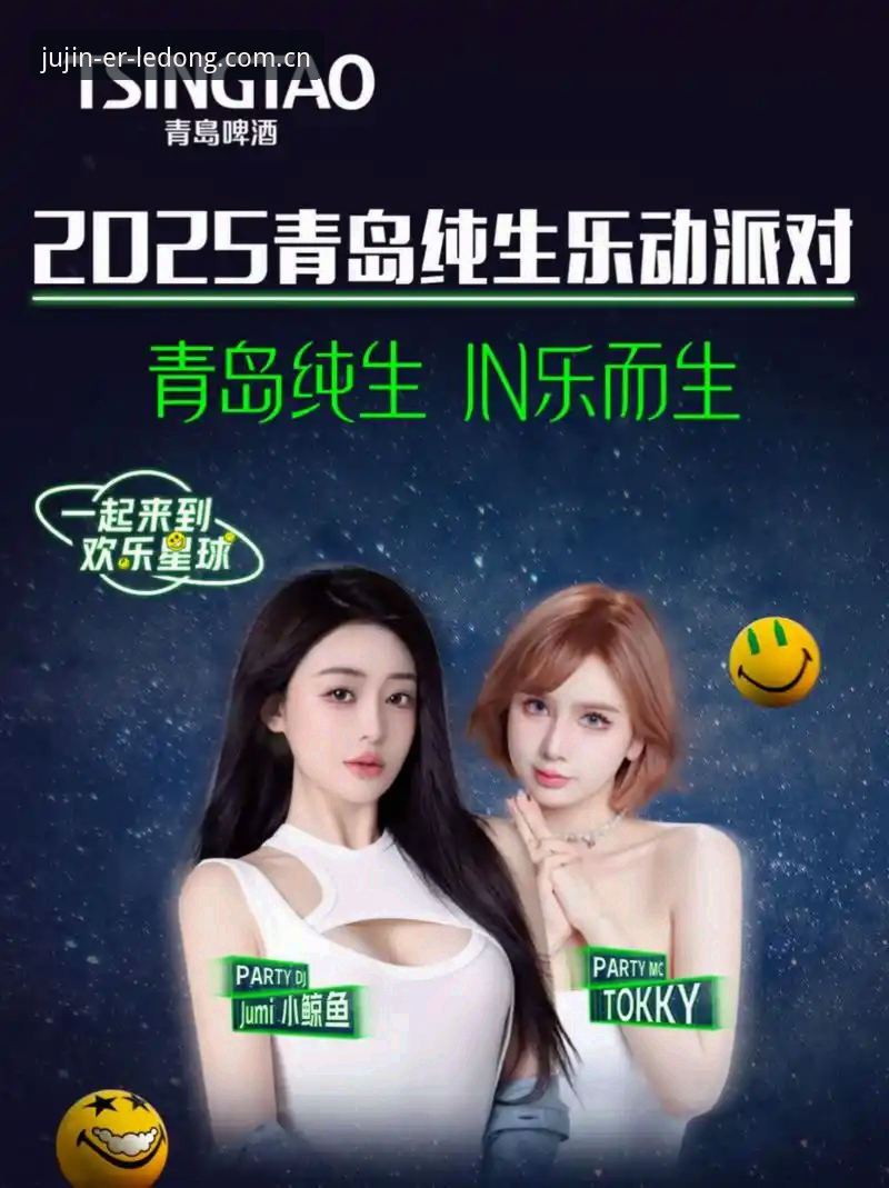 乐动体育足球场地2025新版登录安全吗？一个新手实测的完整答案