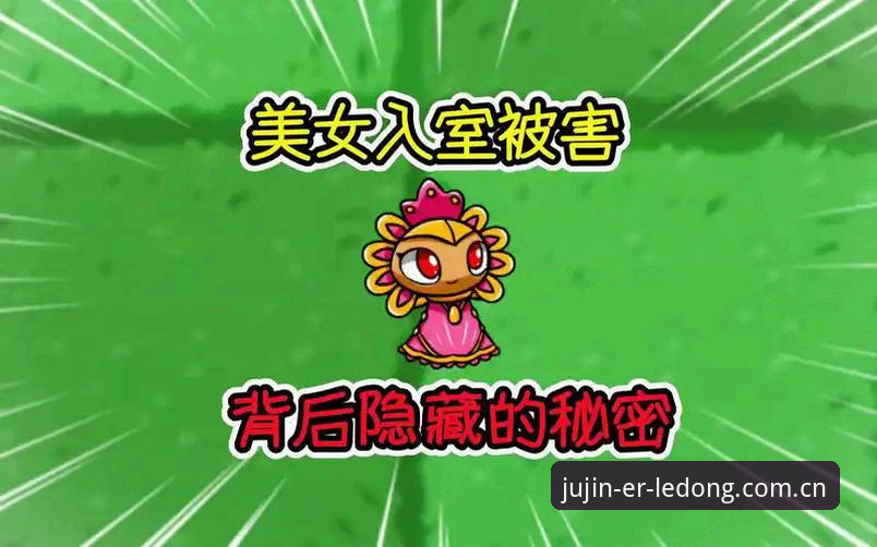 一场草地ACE大战背后，隐藏着怎样的登录新姿势？